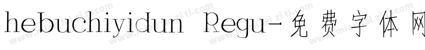 hebuchiyidun Regu字体转换